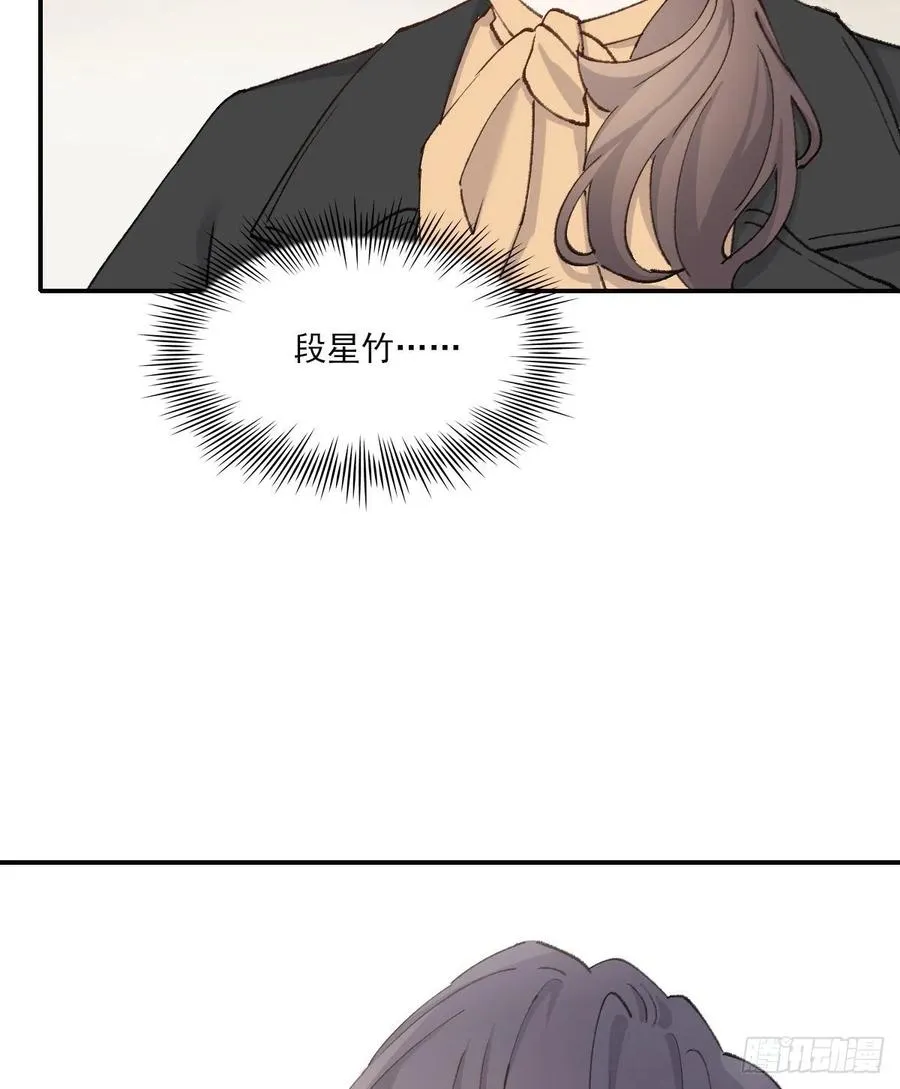想要保护你 第20页