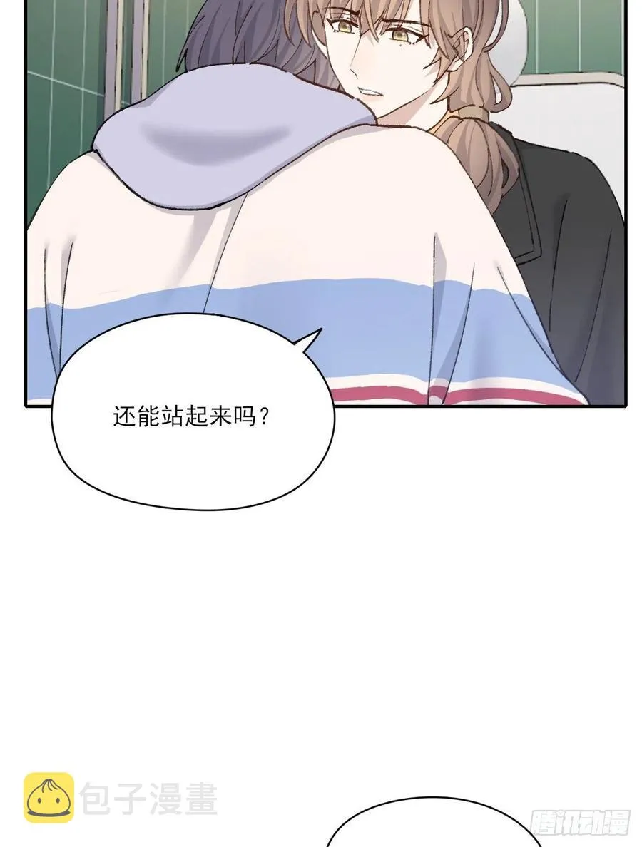 想要保护你 第32页