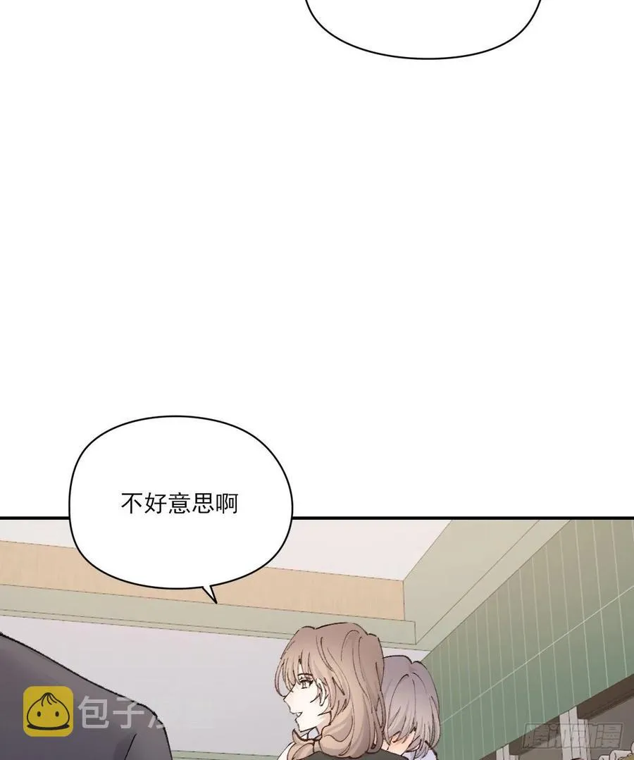 想要保护你 第35页