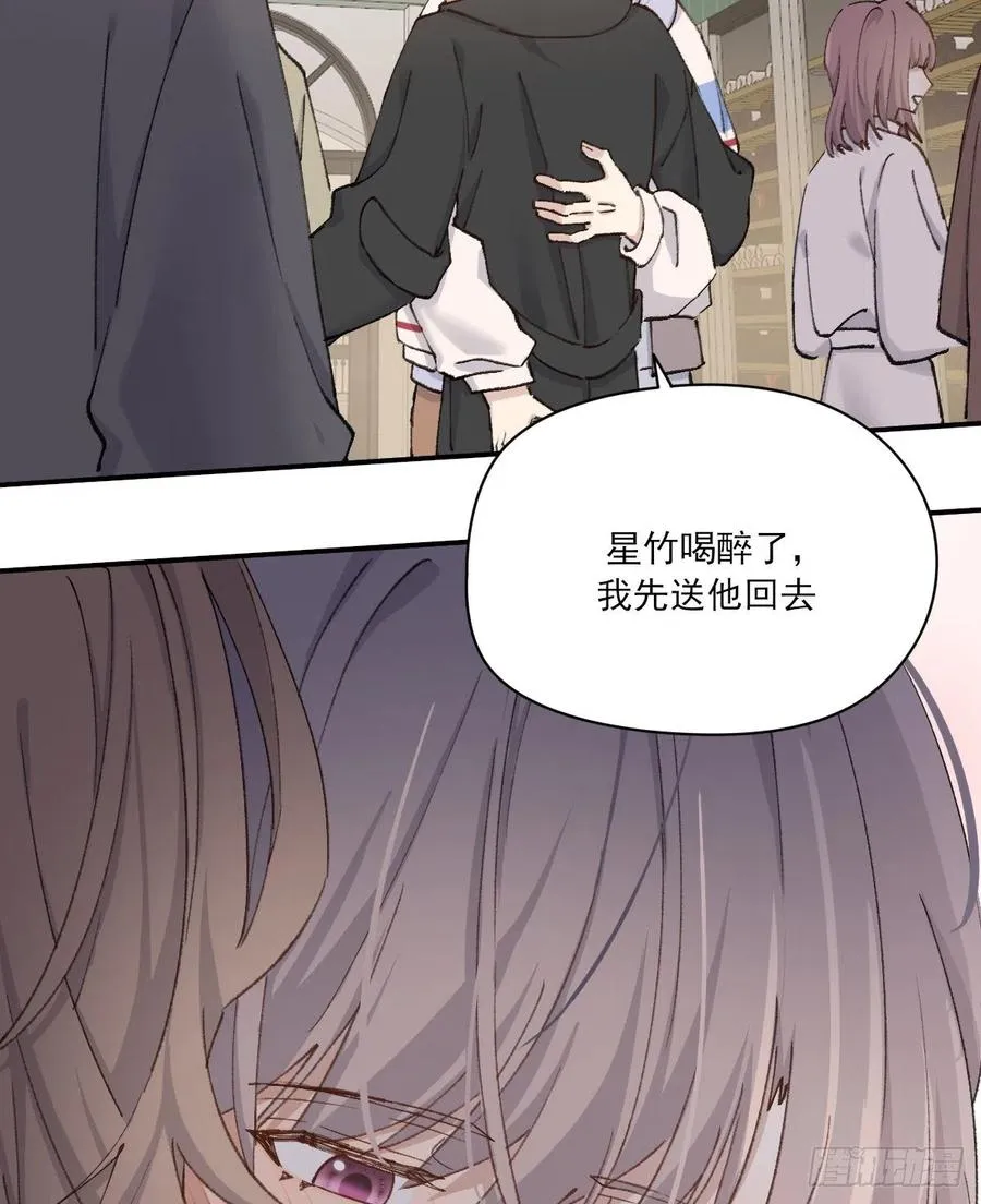 想要保护你 第36页