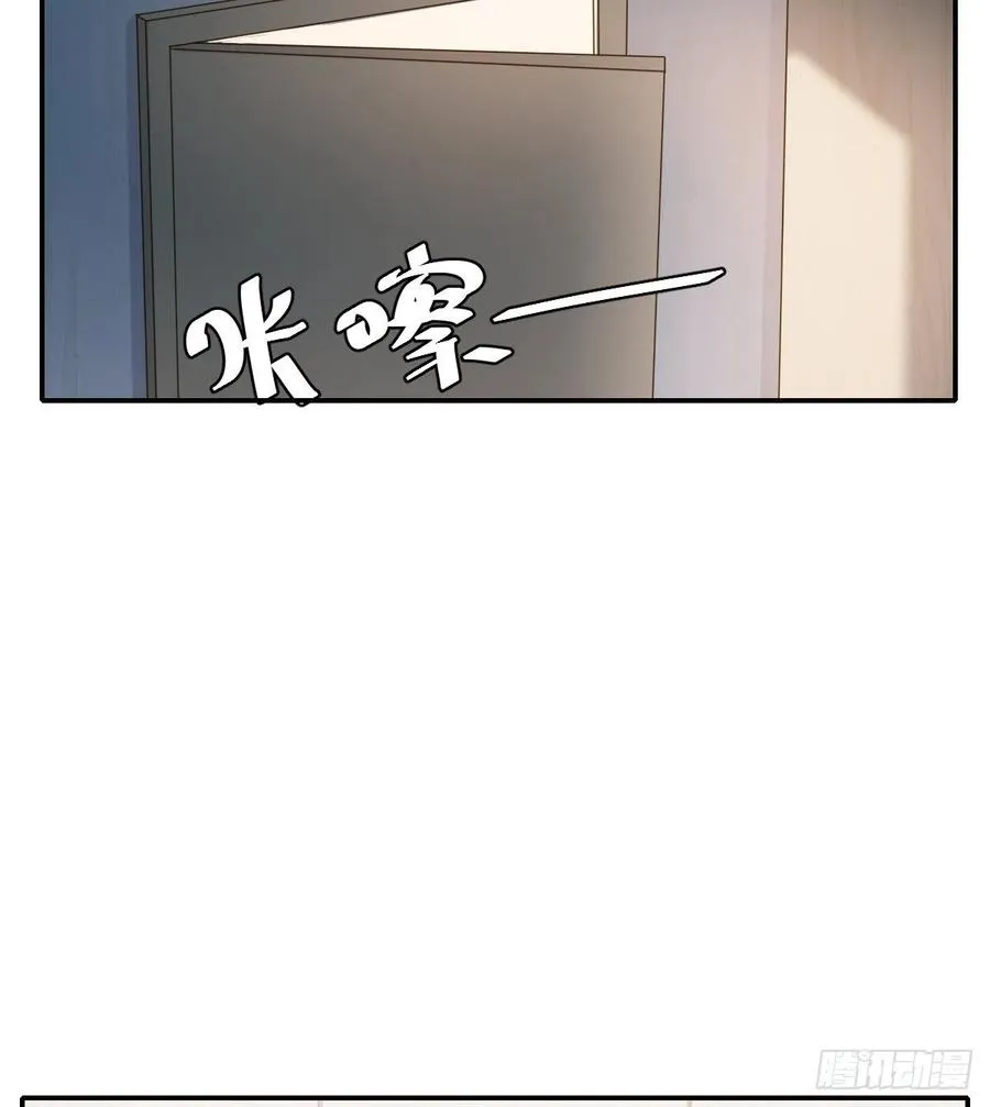 想要保护你 第39页