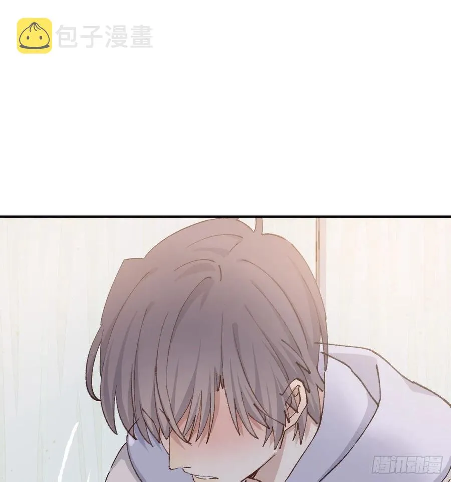 想要保护你 第48页