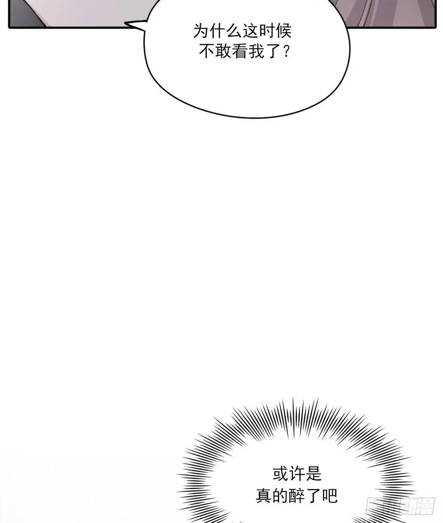 想要保护你 第60页