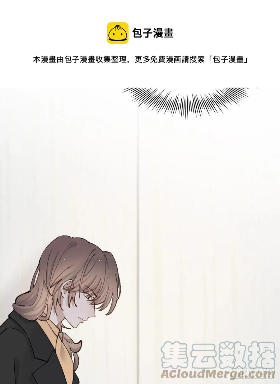 想要保护你 第61页