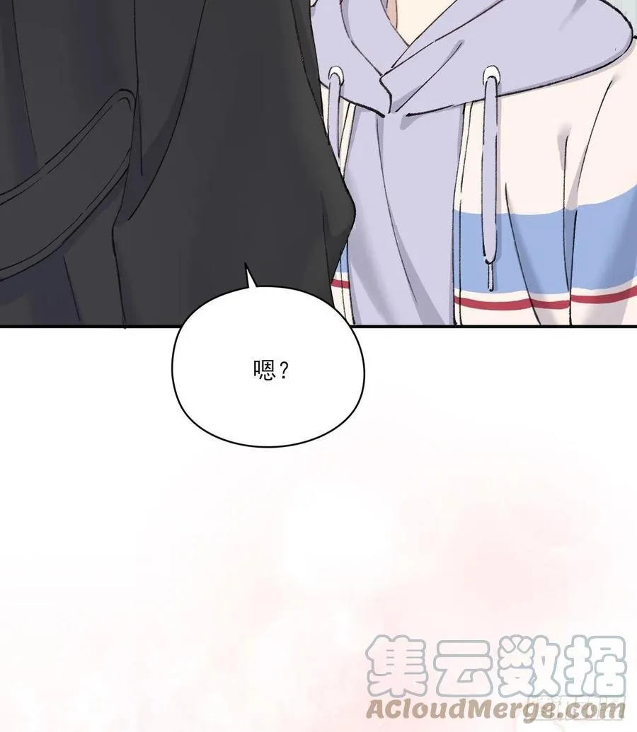 想要保护你 第64页