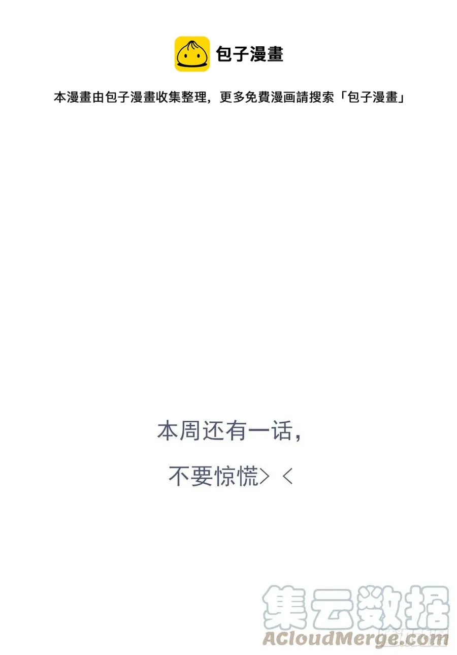 独立番外+通知 第1页