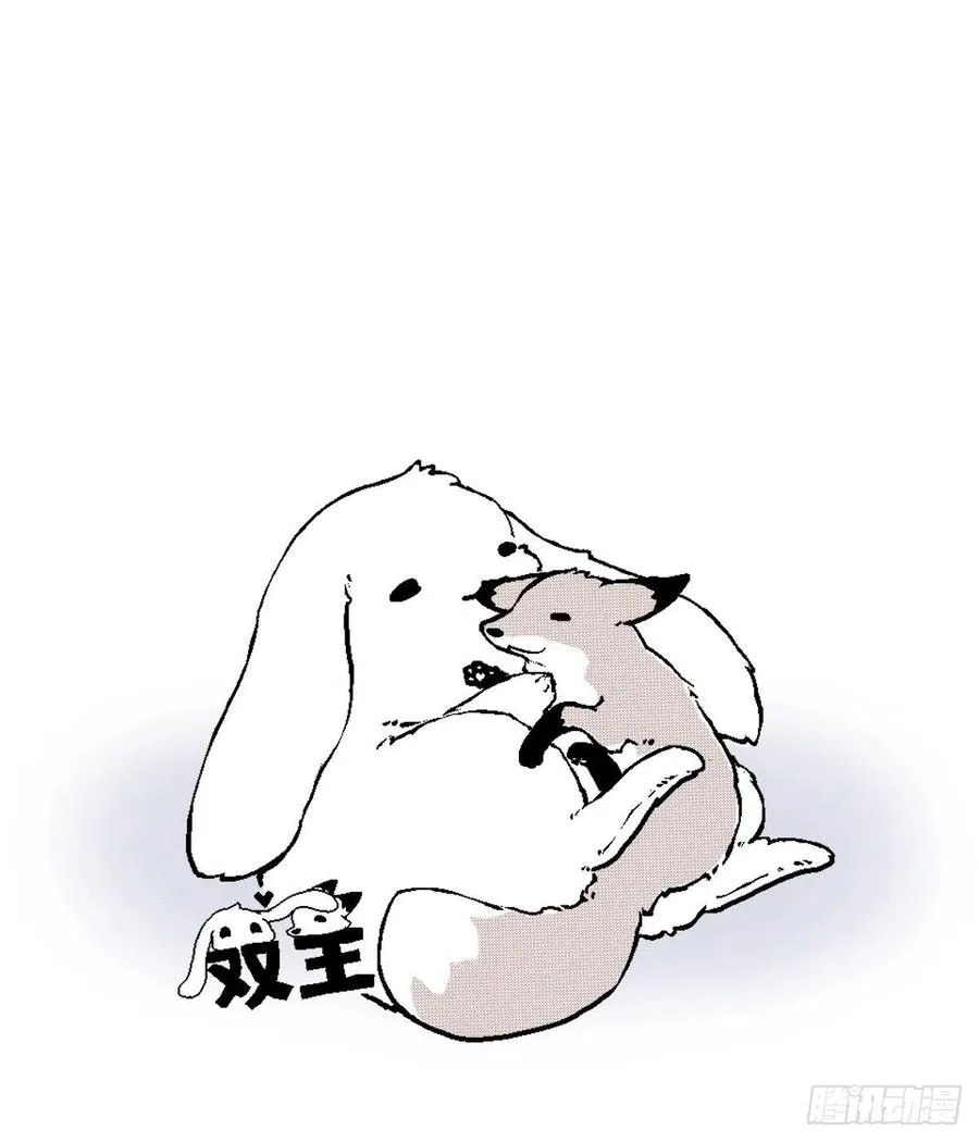 独立番外+通知 第2页
