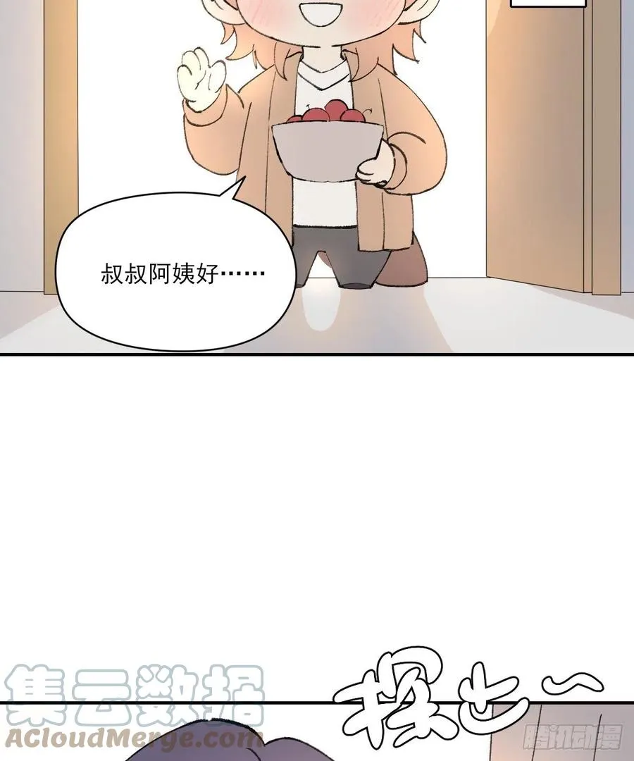 独立番外+通知 第5页