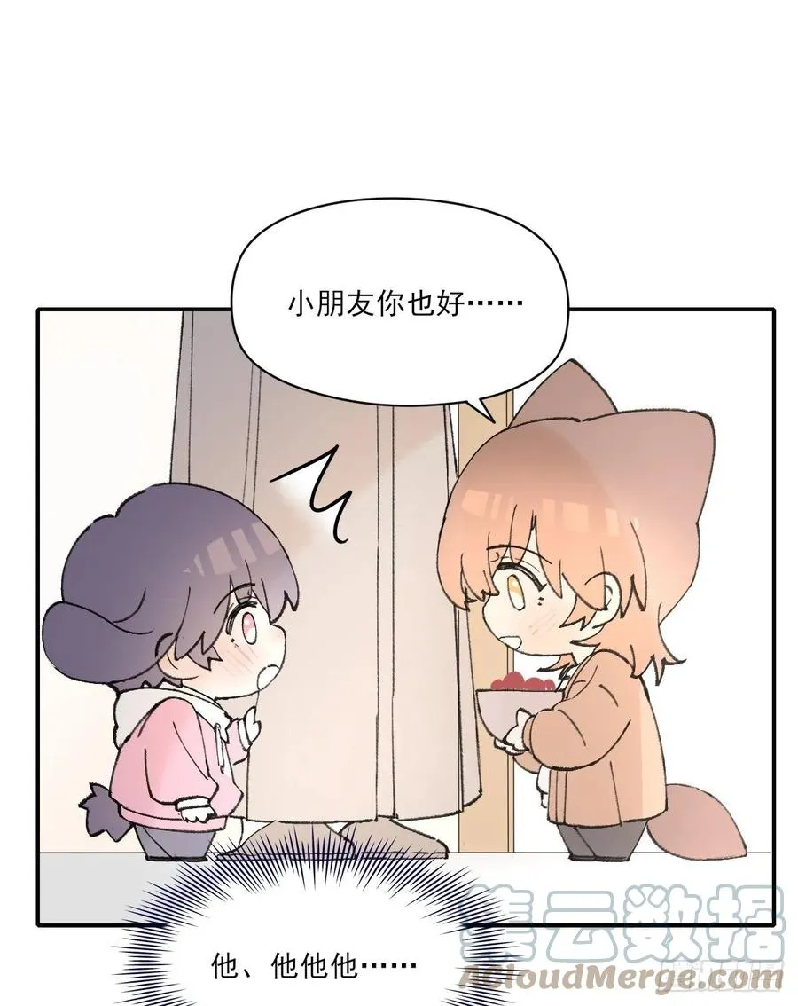 独立番外+通知 第7页