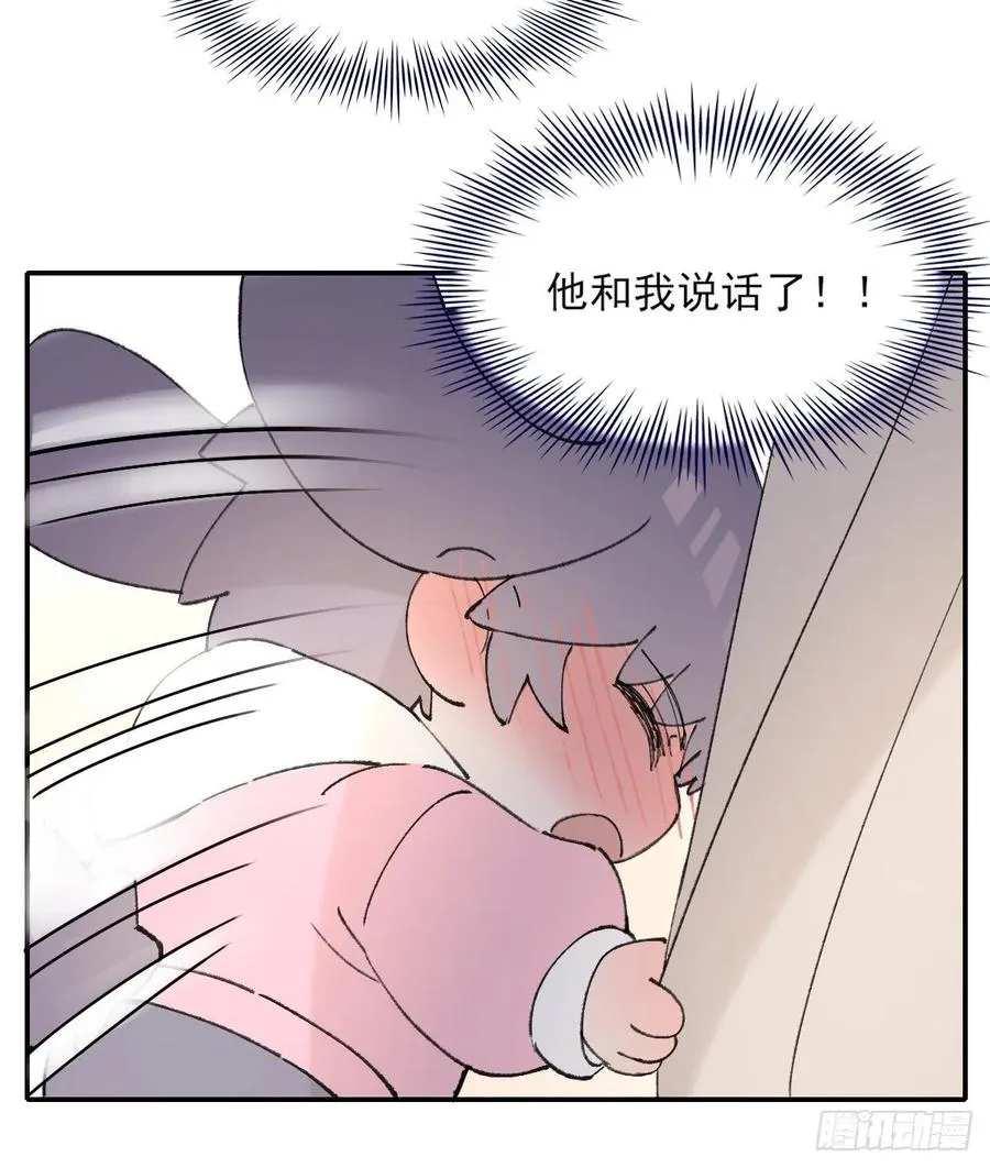 独立番外+通知 第8页