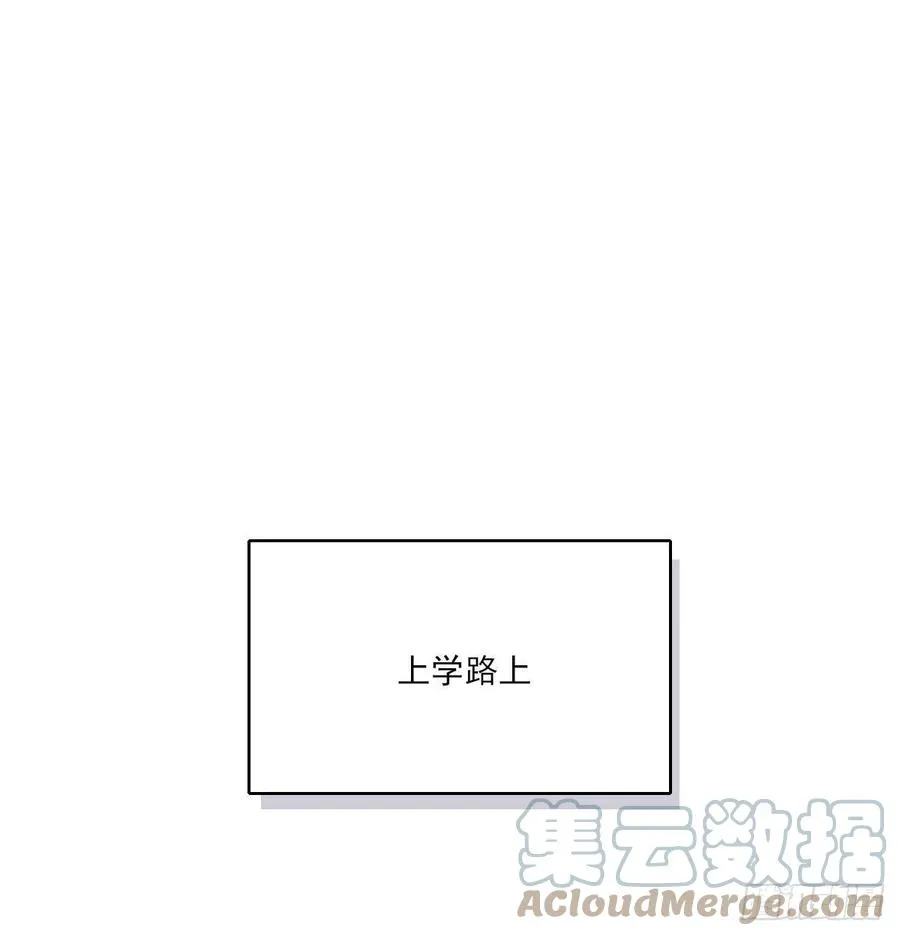独立番外+通知 第11页