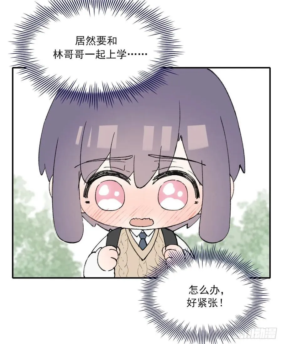 独立番外+通知 第14页