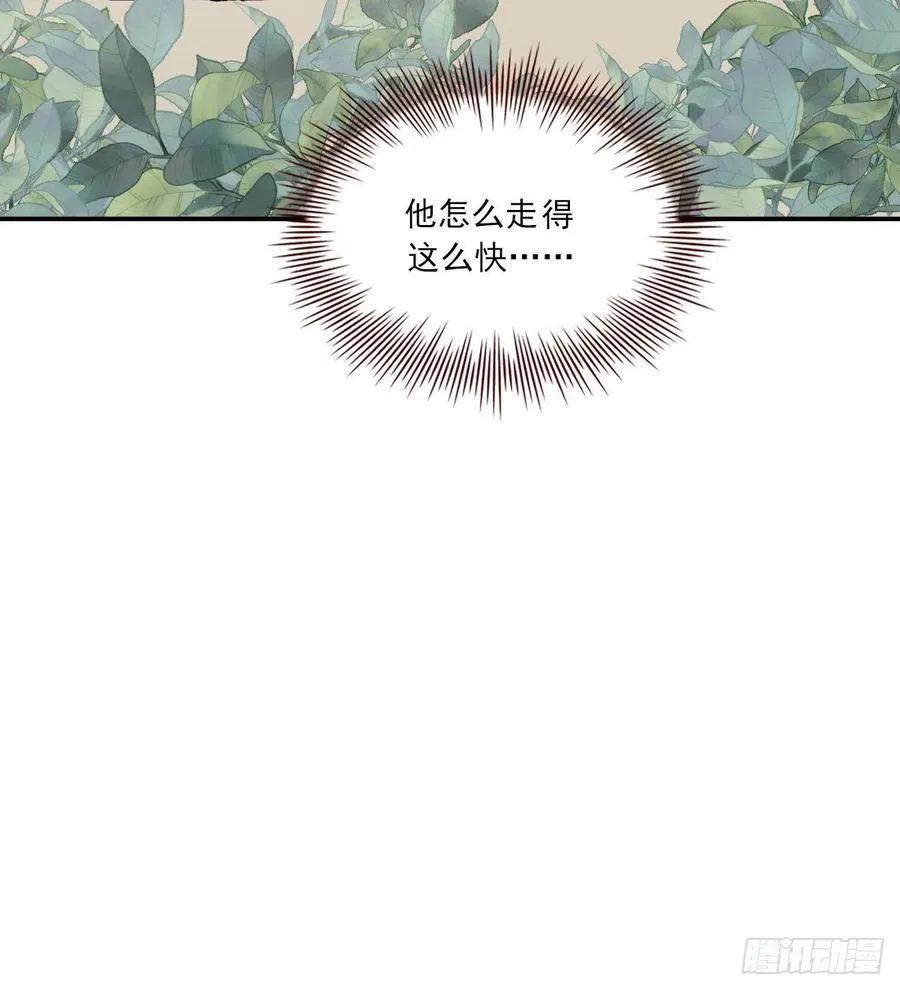 独立番外+通知 第16页