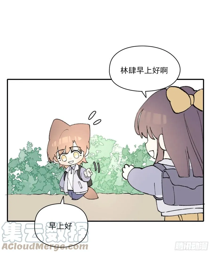 独立番外+通知 第17页