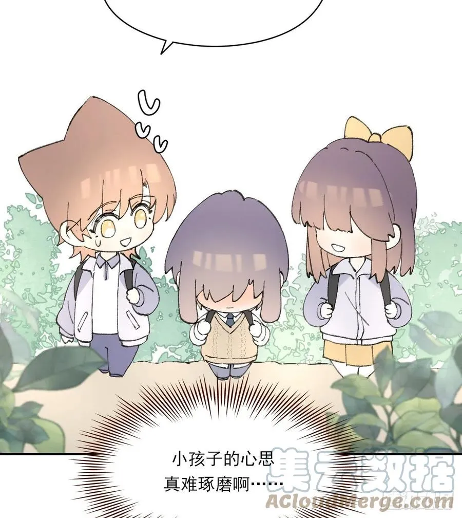 独立番外+通知 第21页