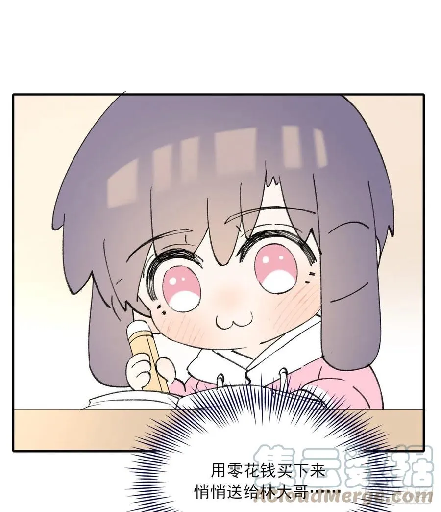 独立番外+通知 第25页