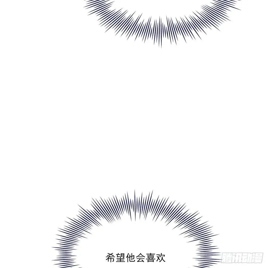 独立番外+通知 第26页