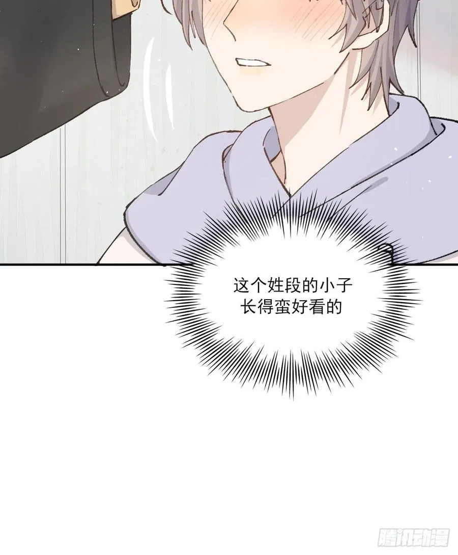 明天再谈 第5页
