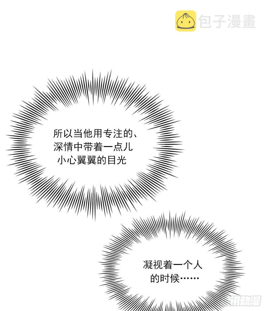 明天再谈 第6页