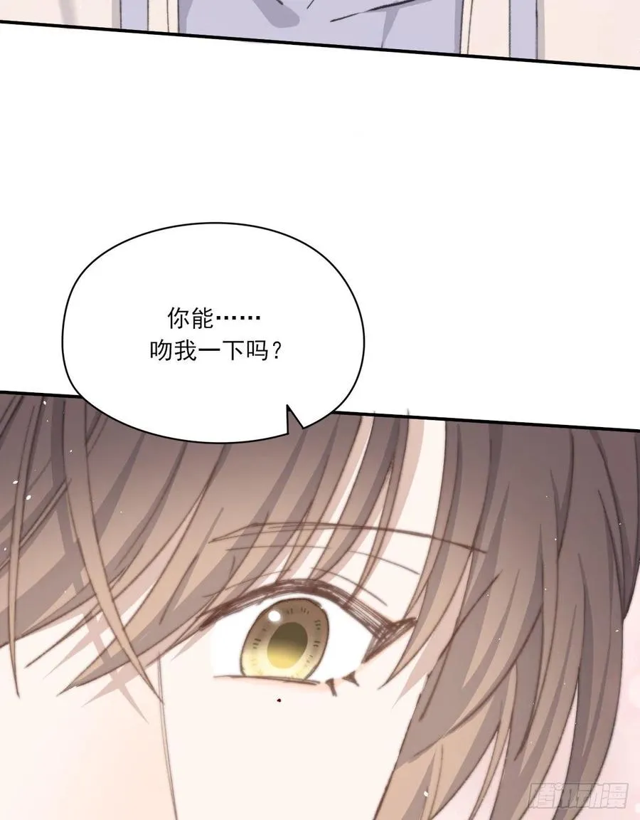 明天再谈 第8页