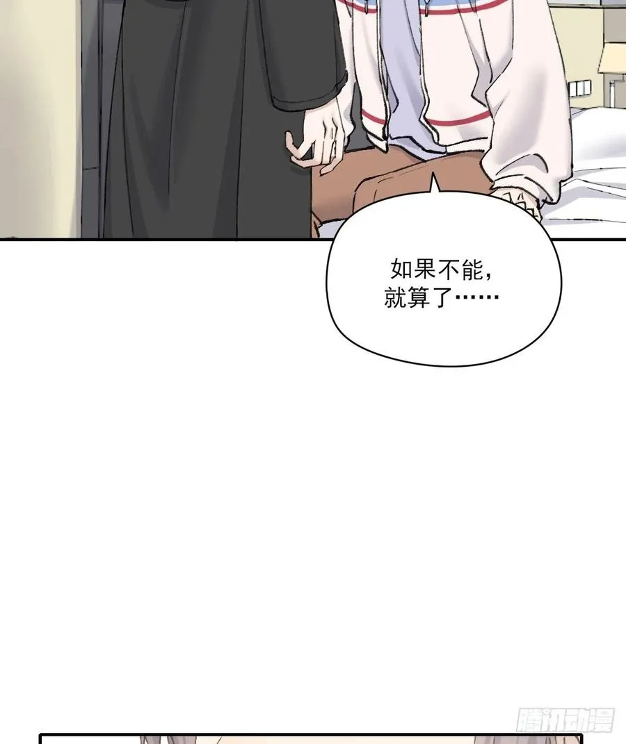明天再谈 第11页