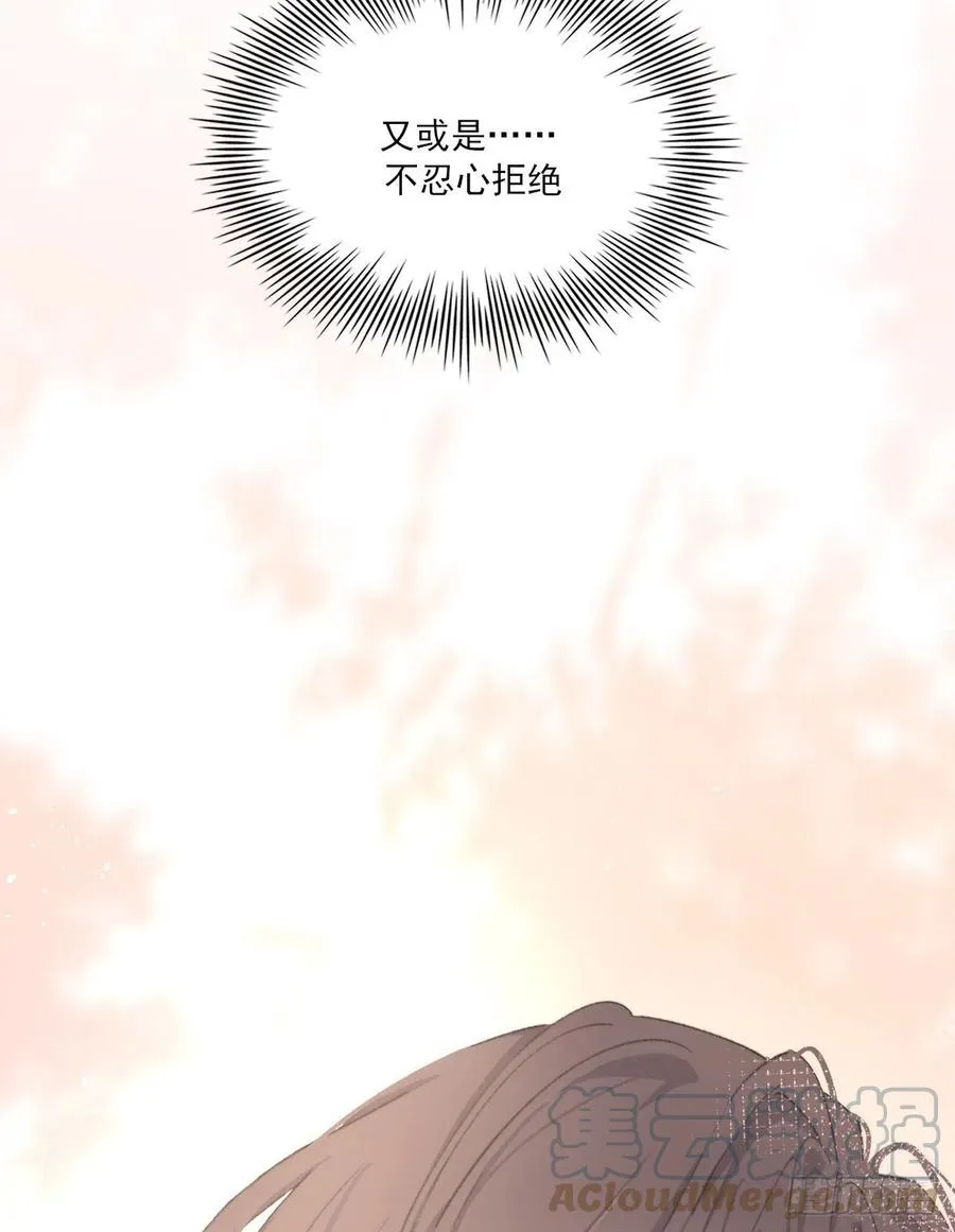 明天再谈 第13页