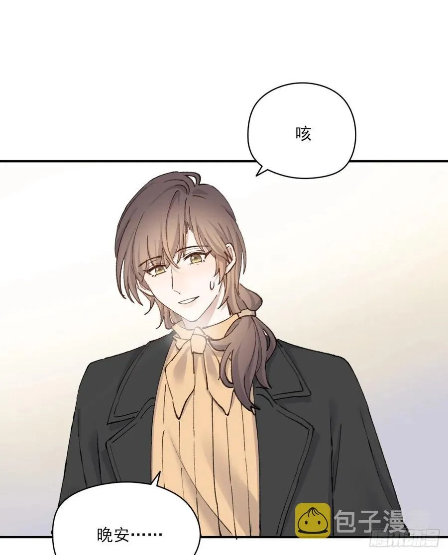 明天再谈 第18页