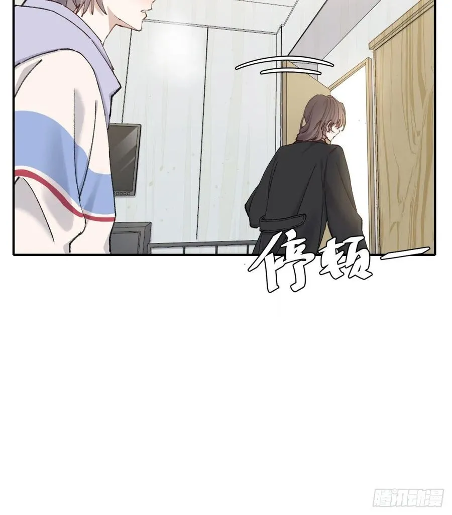 明天再谈 第20页