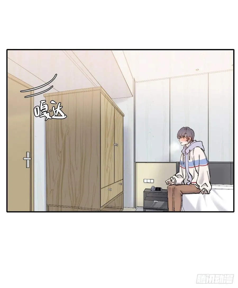 明天再谈 第23页