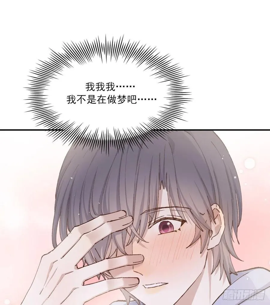 明天再谈 第24页