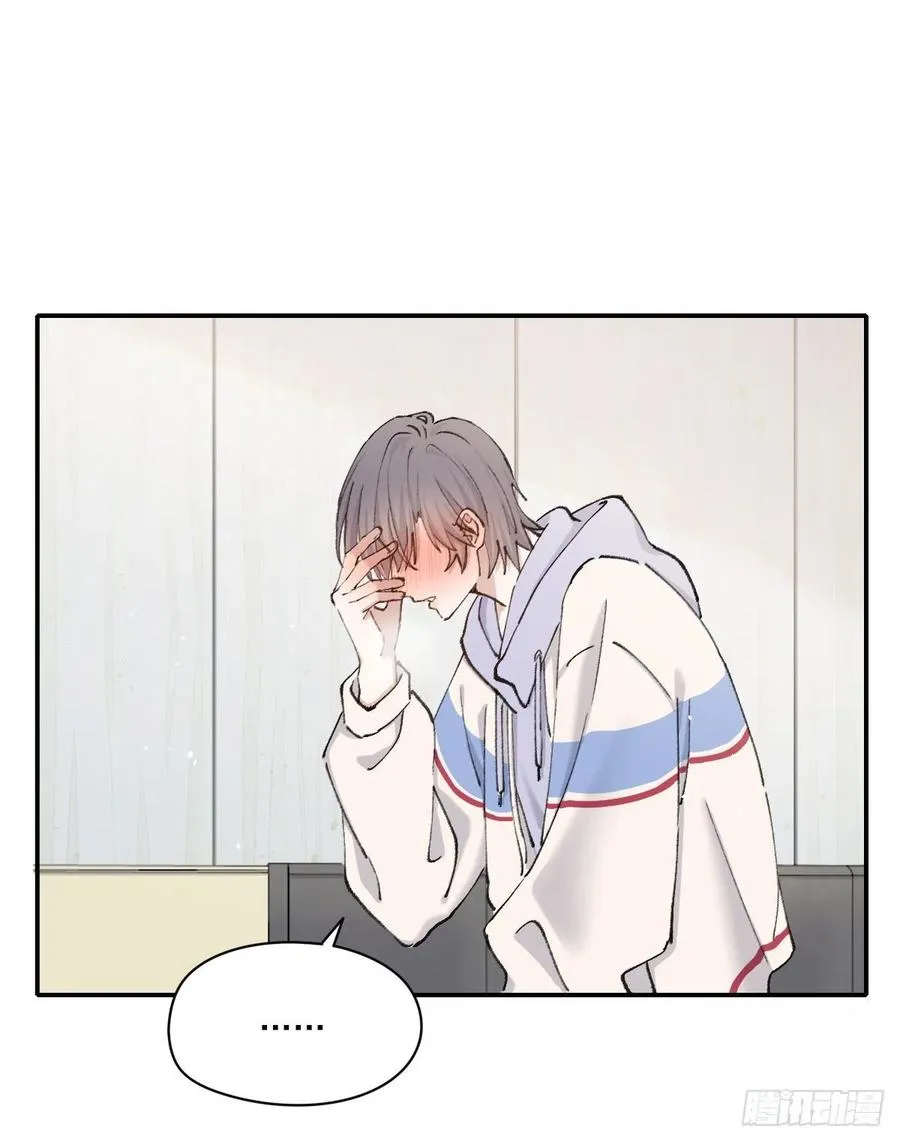明天再谈 第26页