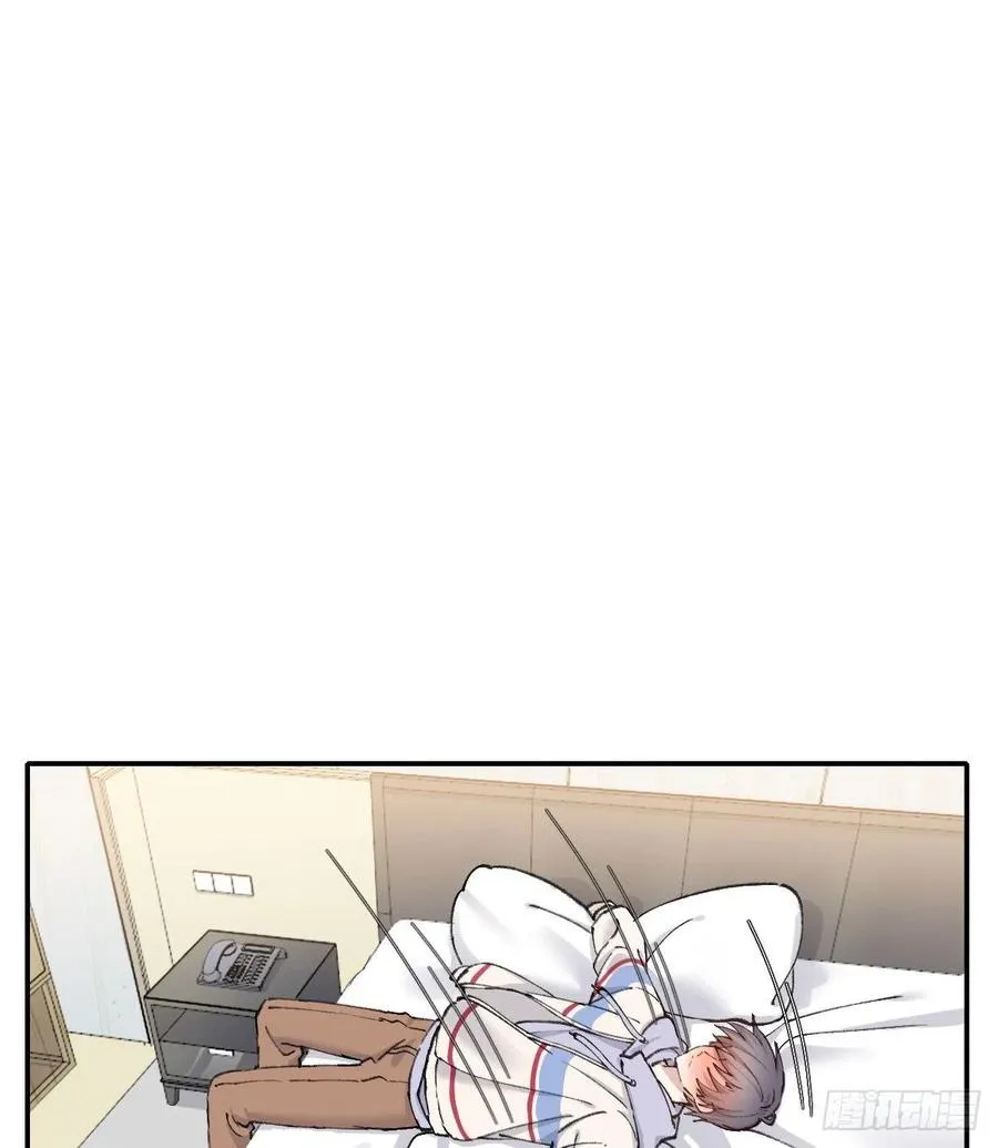 明天再谈 第27页