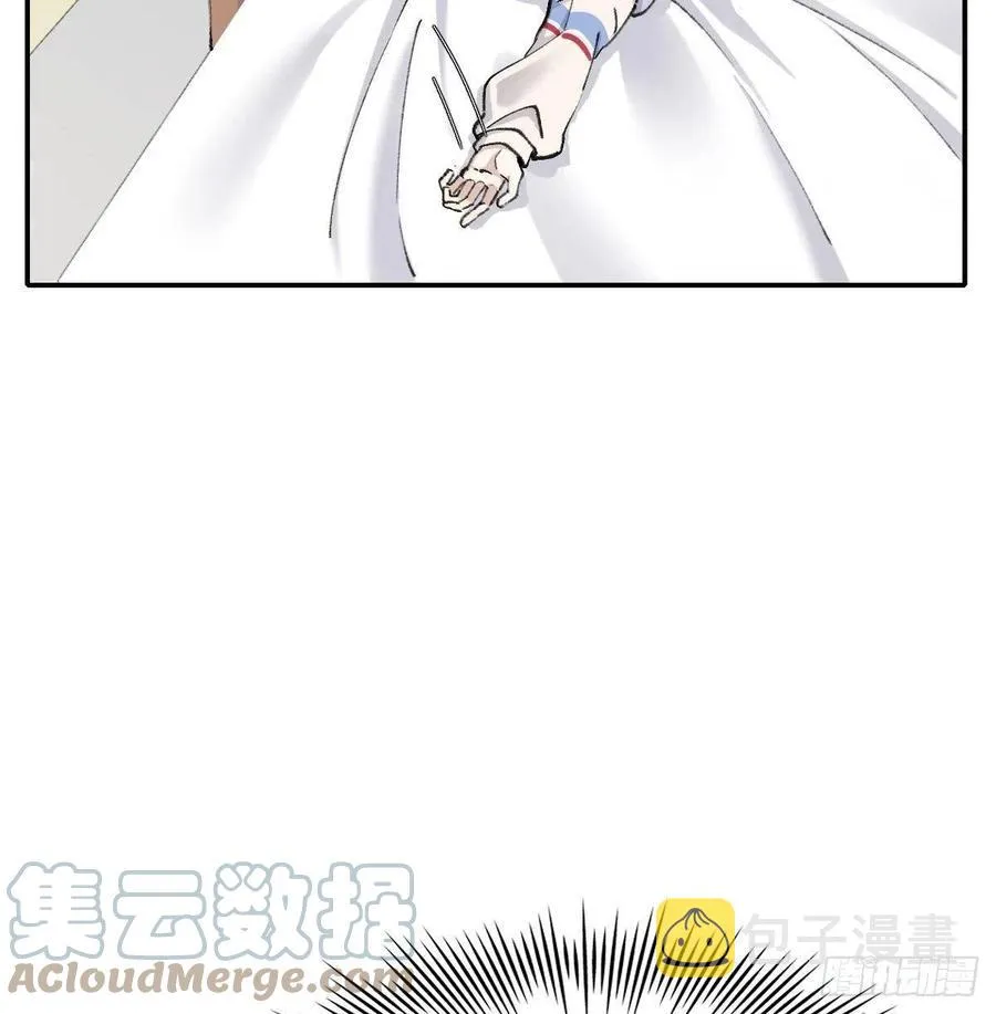 明天再谈 第28页