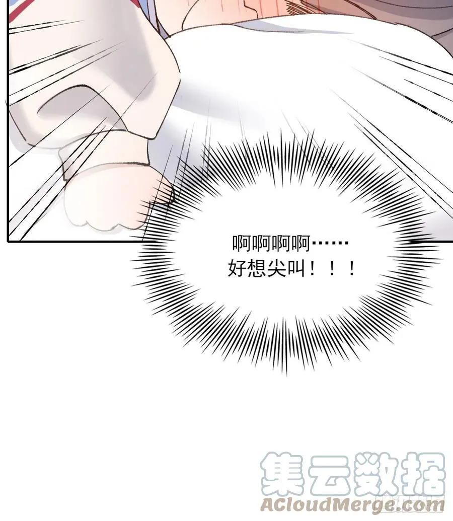 明天再谈 第31页