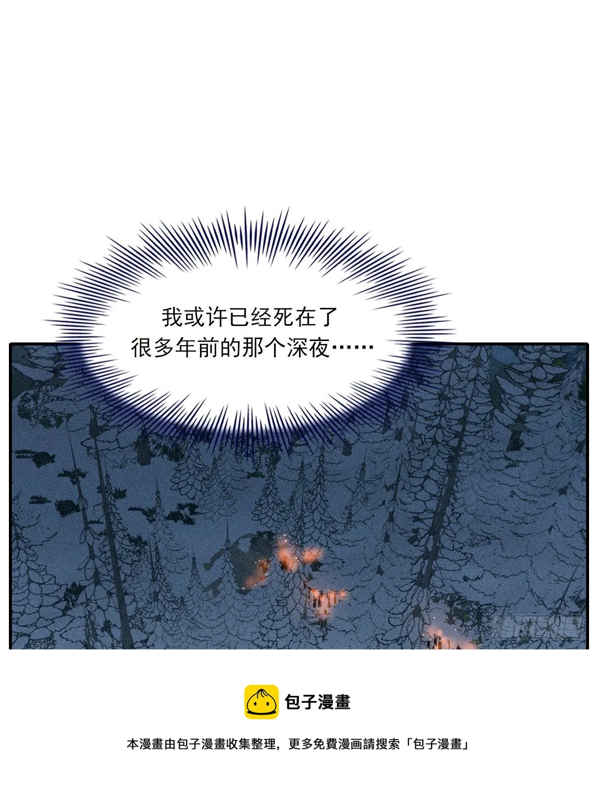 结局 第29页