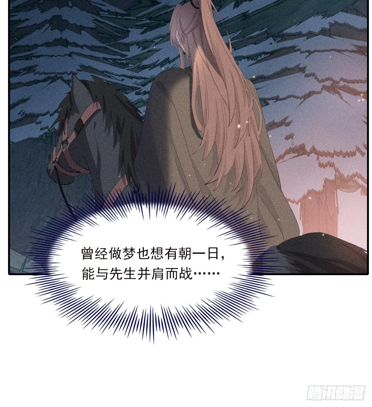 结局 第31页
