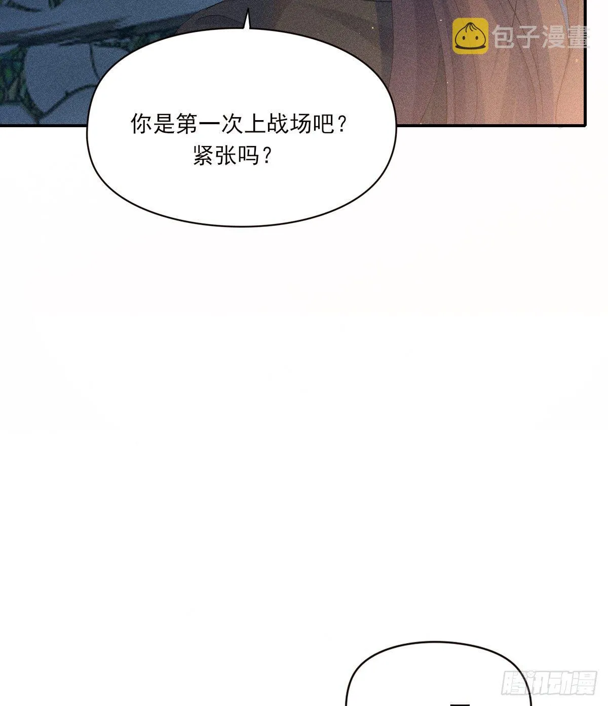 结局 第35页