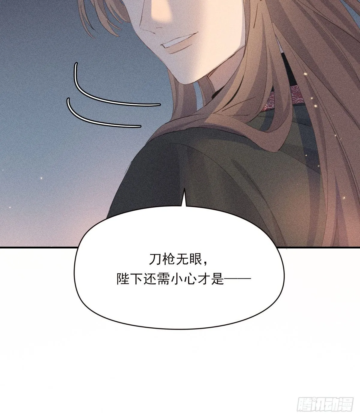 结局 第38页