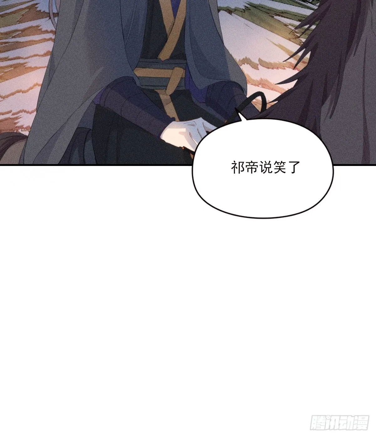 结局 第40页