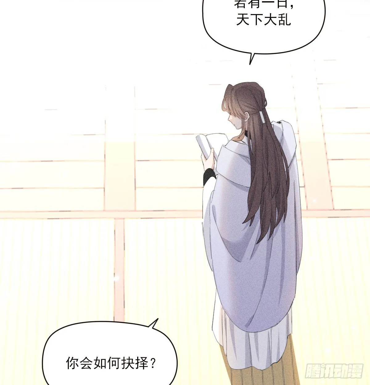 结局 第50页