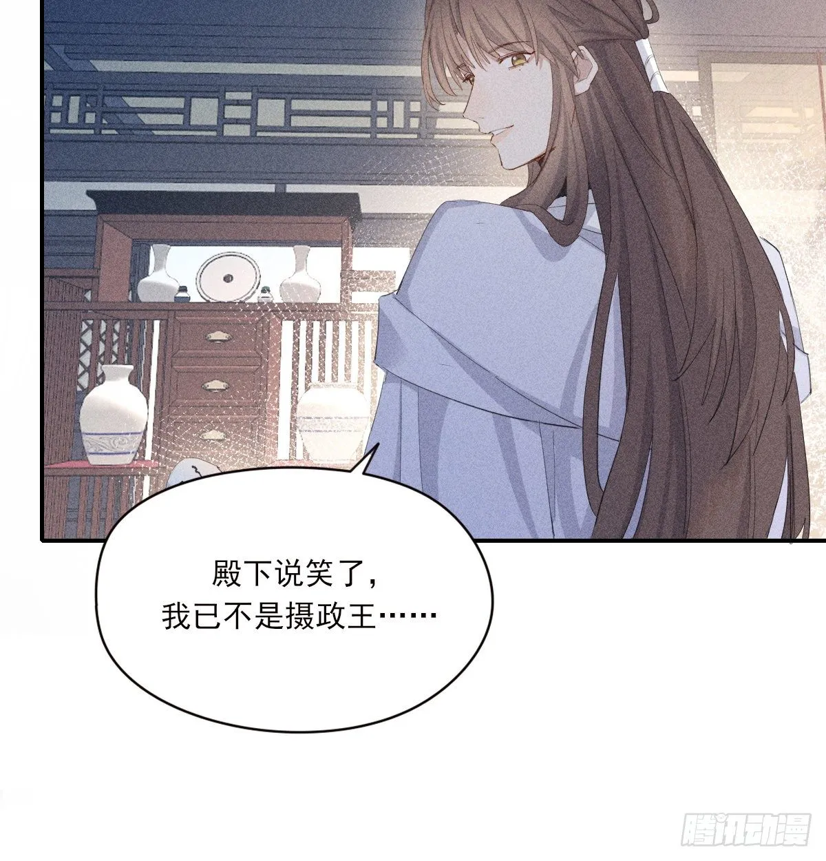 结局 第55页