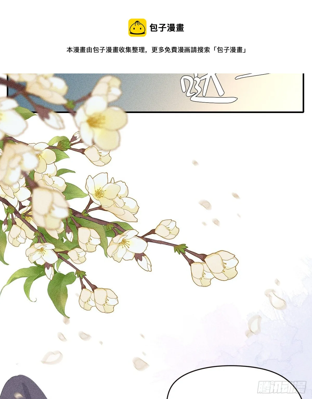 结局 第57页