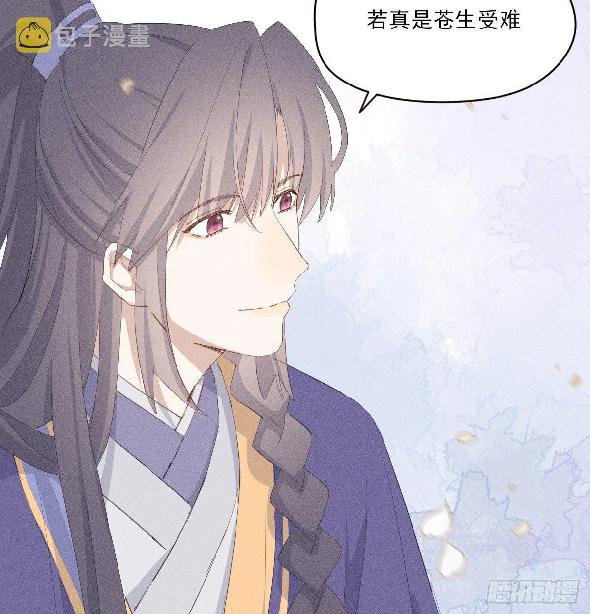 结局 第58页