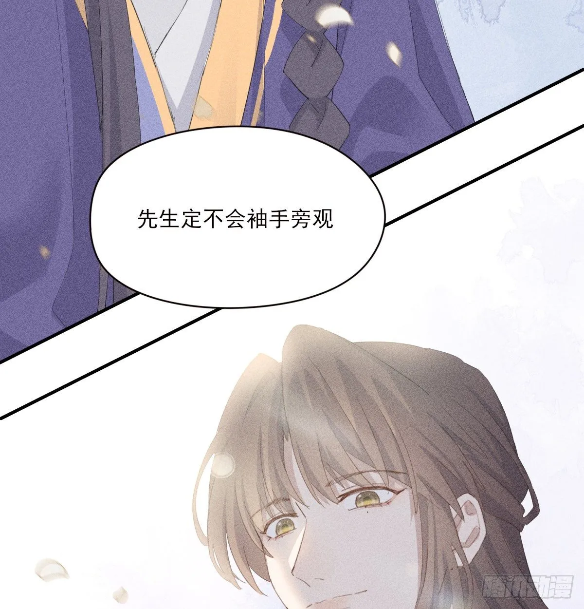 结局 第59页