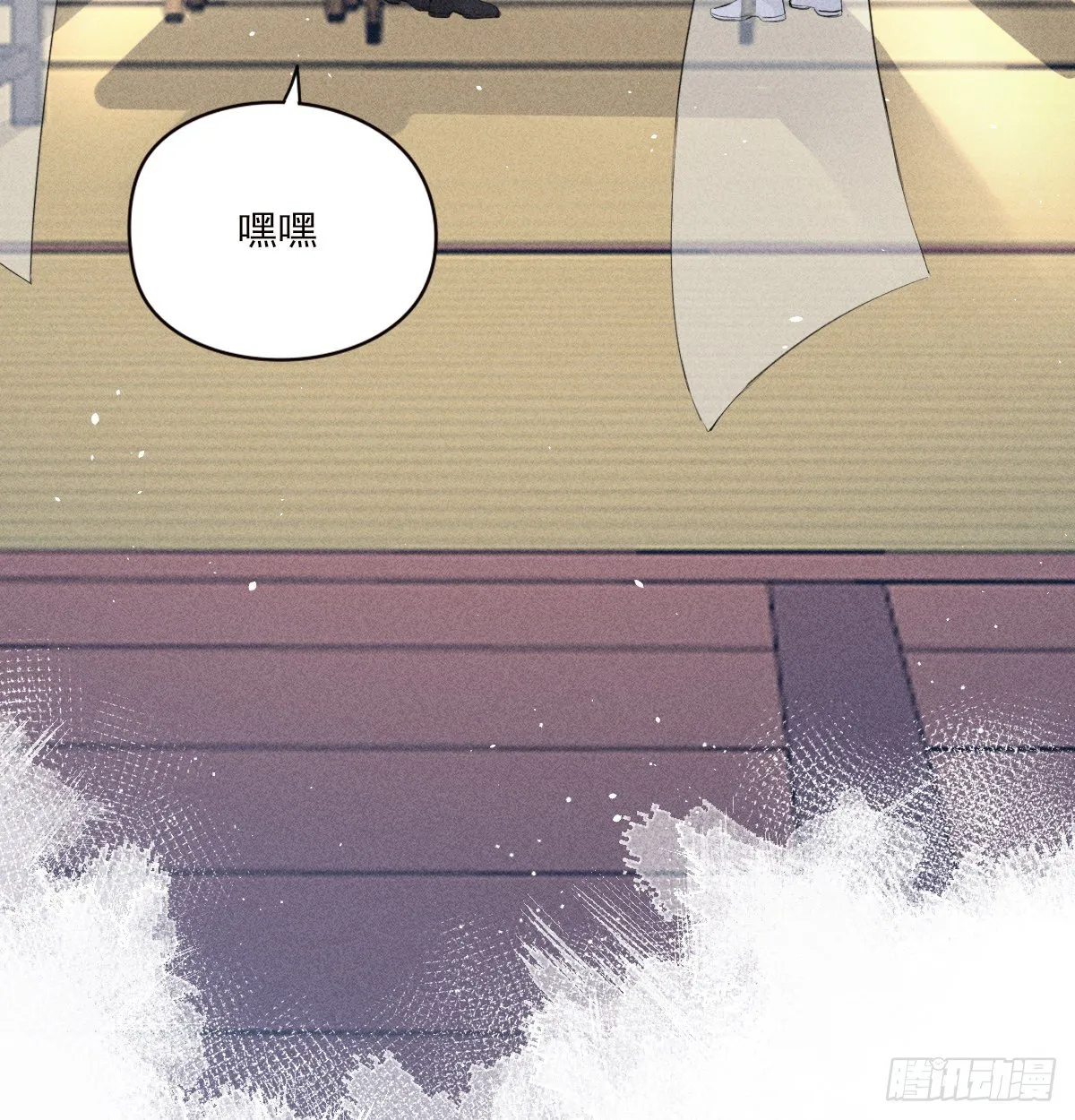 结局 第63页