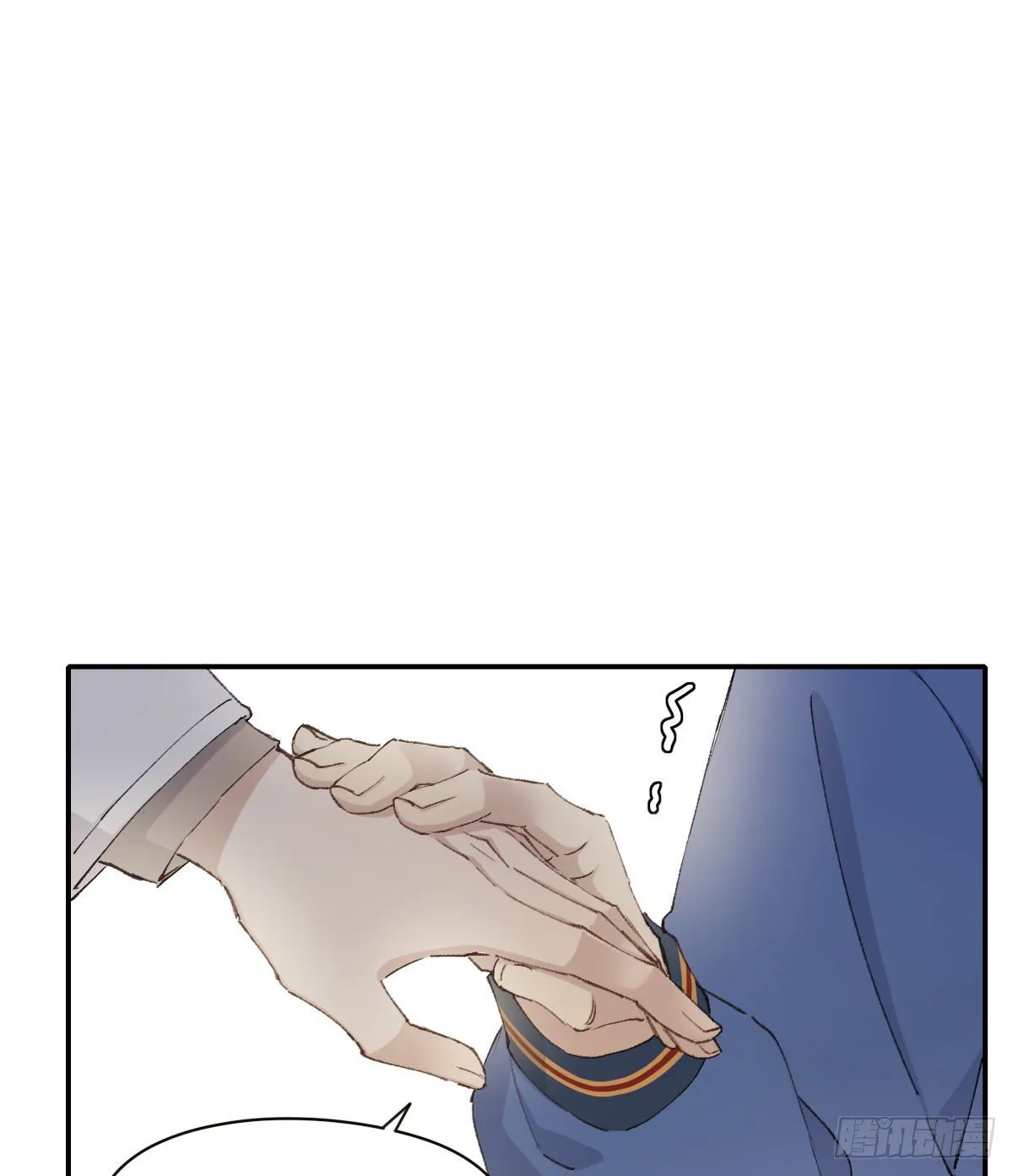 共醉 第38页