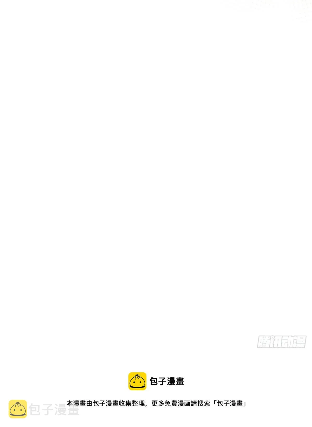 共醉 第47页