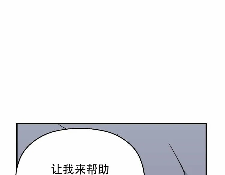 完结篇 环之子 第6页