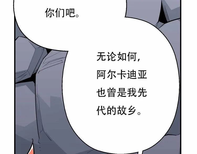 完结篇 环之子 第7页