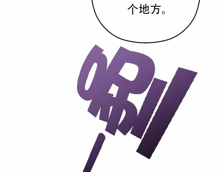 完结篇 环之子 第23页